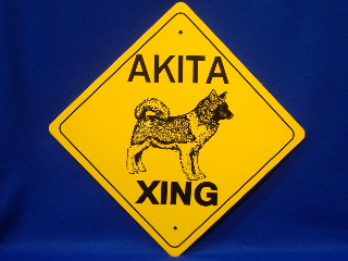 Akita Crossing Sign